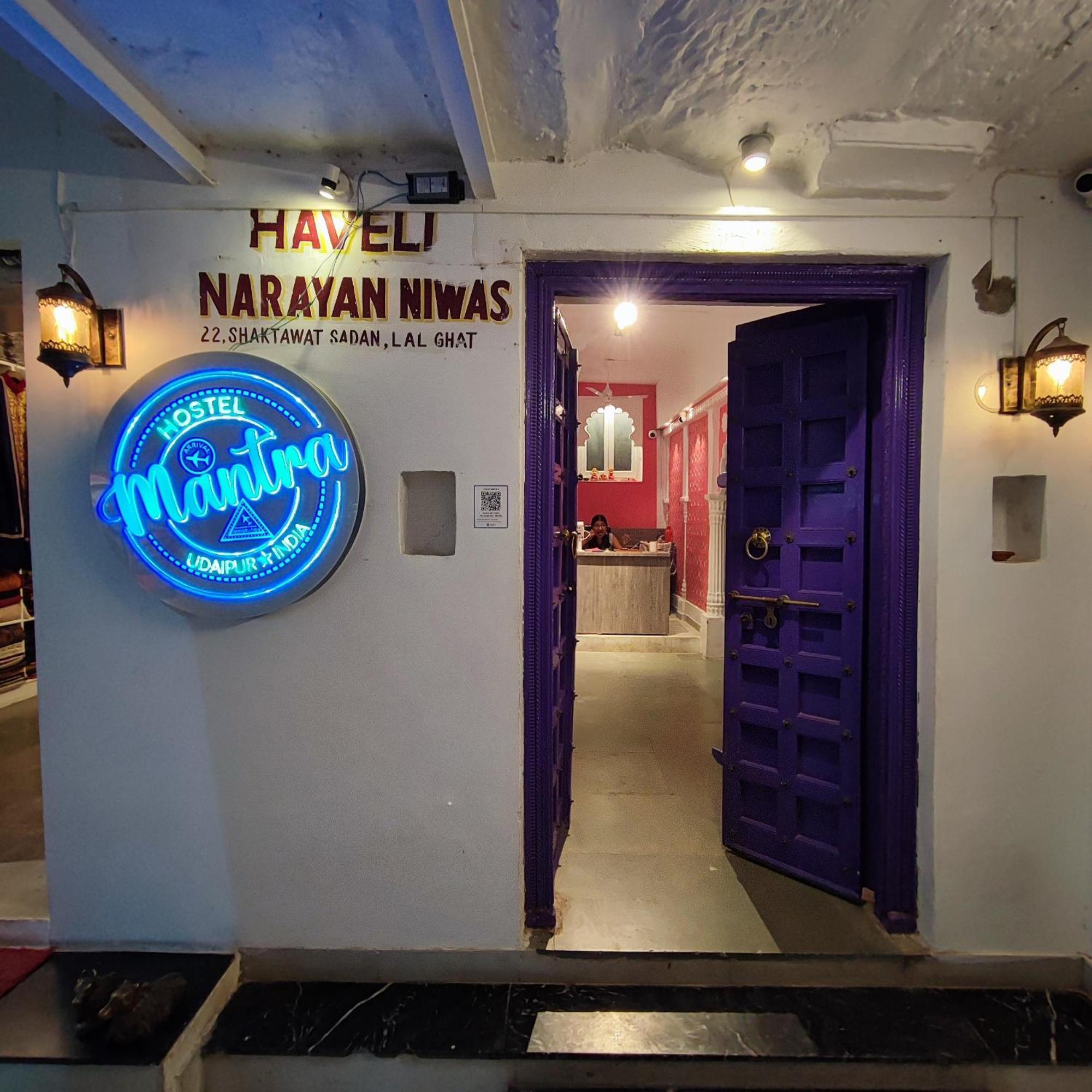 Hostel Mantra Ουνταϊπούρ Εξωτερικό φωτογραφία